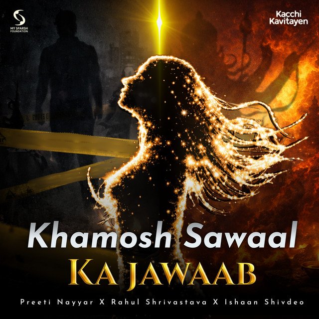 Music rahul shrivastava khamosh sawaal ka jawaab large 640×640